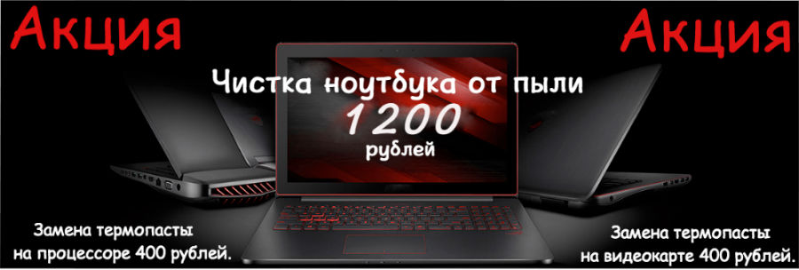 Компьютер Купить В Москве Недорого Ноутбук